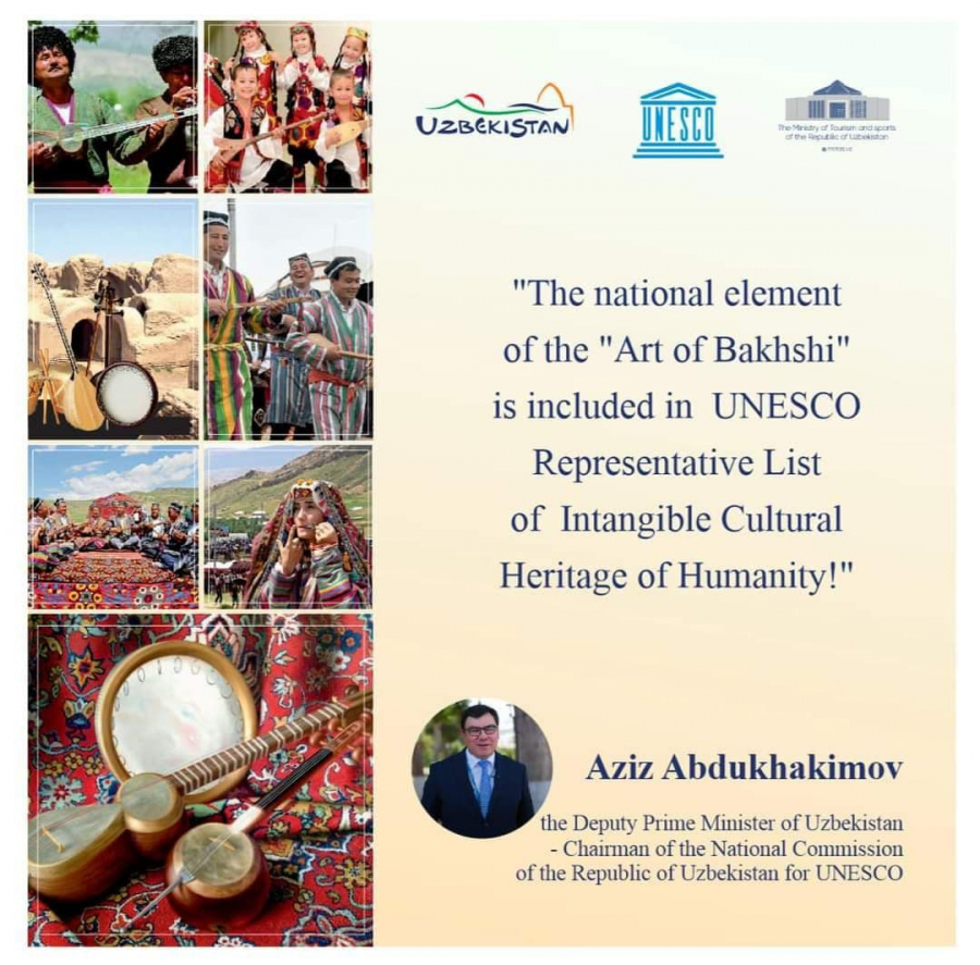 Исторический день для искусства бахши!