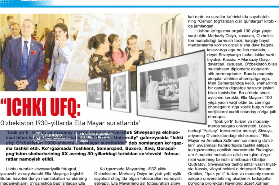 В газете “Зарафшан” опубликована статья на тему: “Внутренний горизонт: Узбекистан в картинах Эллы Майяр 1930-х годов”