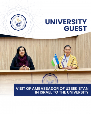 Визит Чрезвычайного и Полномочного Посла Узбекистана в Израиле Ферузы Махмудовой в университет