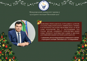 Congratulations on Happy New Year by Rector of “Silk Road” International University of Tourism and Cultural Heritage A.A. Abdukhakimov