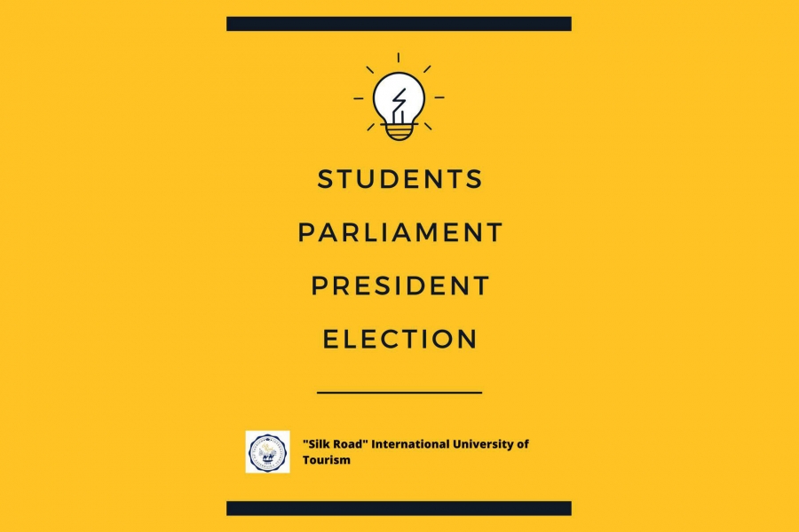Выборы президента студенческого парламента