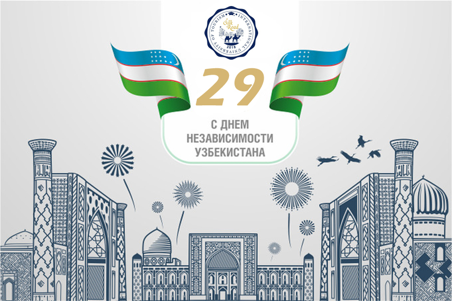 Congratulations on the independence Day of Uzbekistan