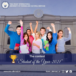 Объявляется конкурс “Студент года-2021”
