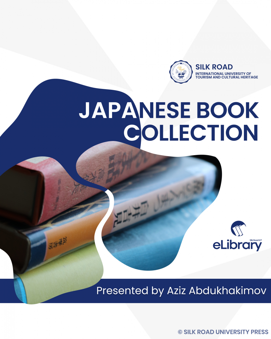 Коллекция Книг на Японском языке