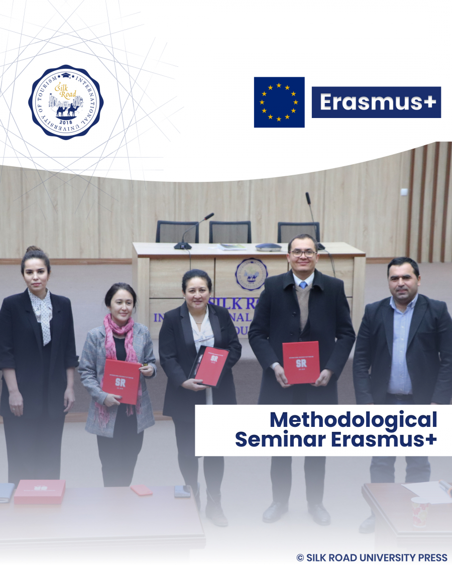 Методологический семинар Erasmus+