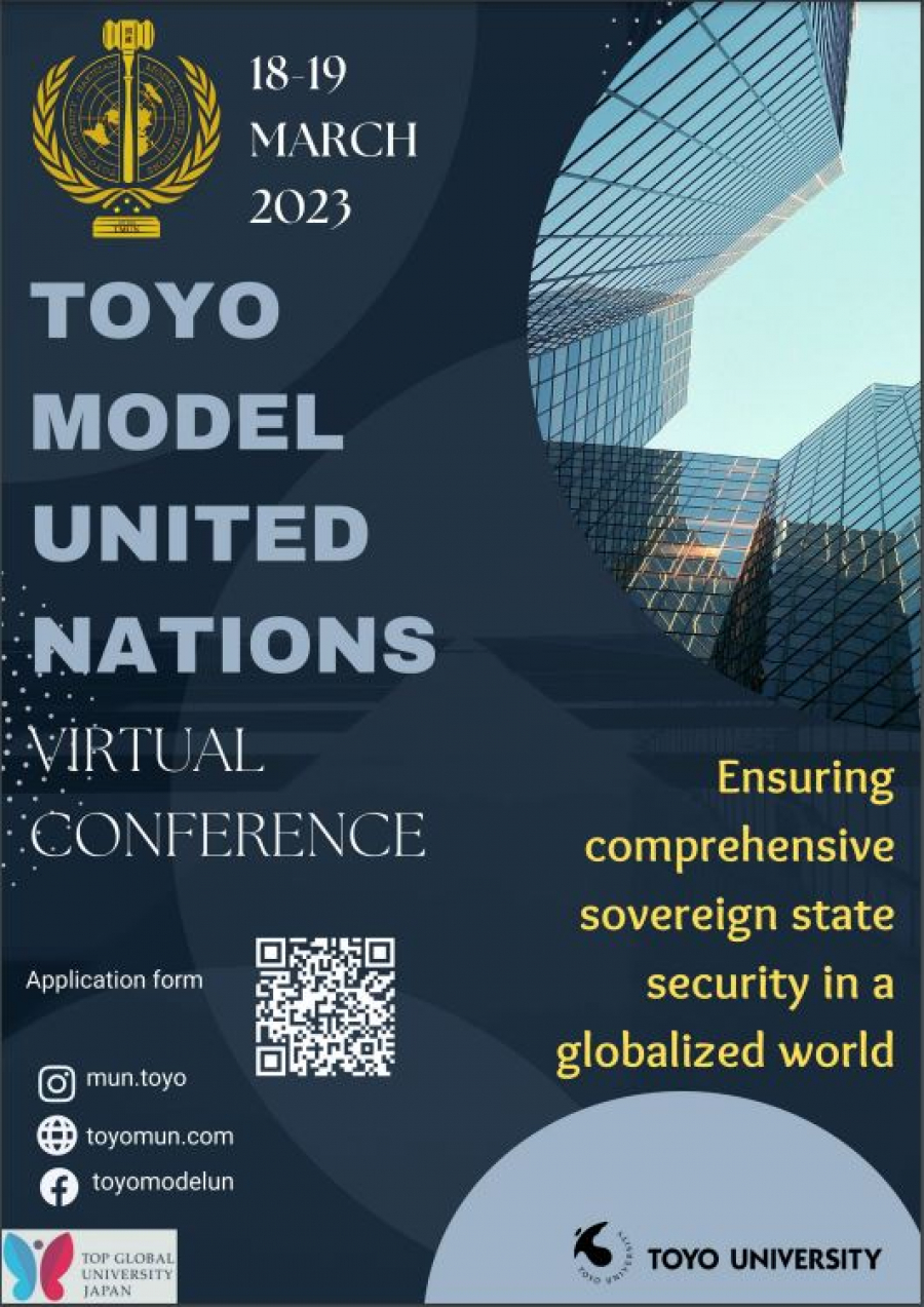 Toyo MUN Virtual Conference (TMUNVC) 4.0 will be held March 18-19, 2023 by Toyo University, Tokyo, Japan.
